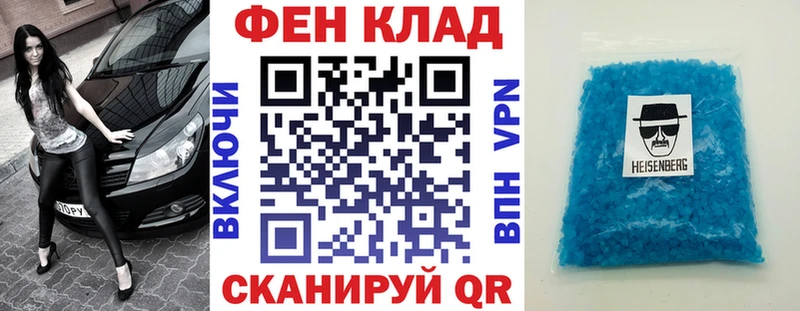 АМФ VHQ  купить наркотики сайты  МЕГА зеркало  Моздок 