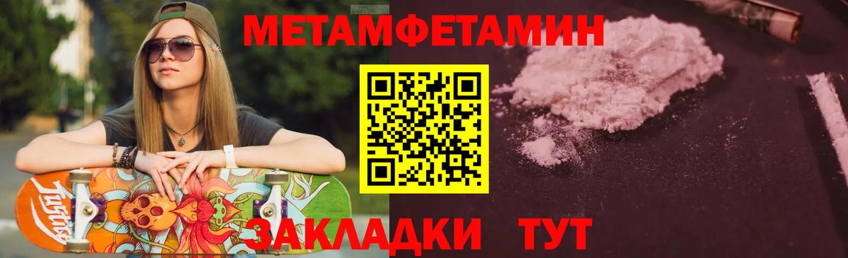 Amphetamine Розовый  Вход с VPN  АМФЕТАМИН  Моздок 