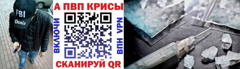 Альфа ПВП мука  omg как зайти  Моздок  сколько стоит 