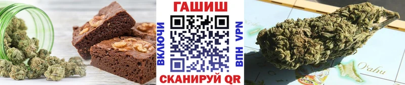 Еда ТГК марихуана цена Моздок