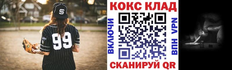 Кокаин VHQ  Моздок 