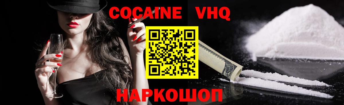 Мефедрон кристаллы  Моздок  ГАШИШ  МЕТАМФЕТАМИН  Вход с VPN  Бошки Шишки  КОКАИН  ГАШИШ 