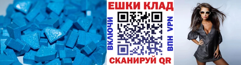 Экстази бентли  цена наркотик  Моздок 