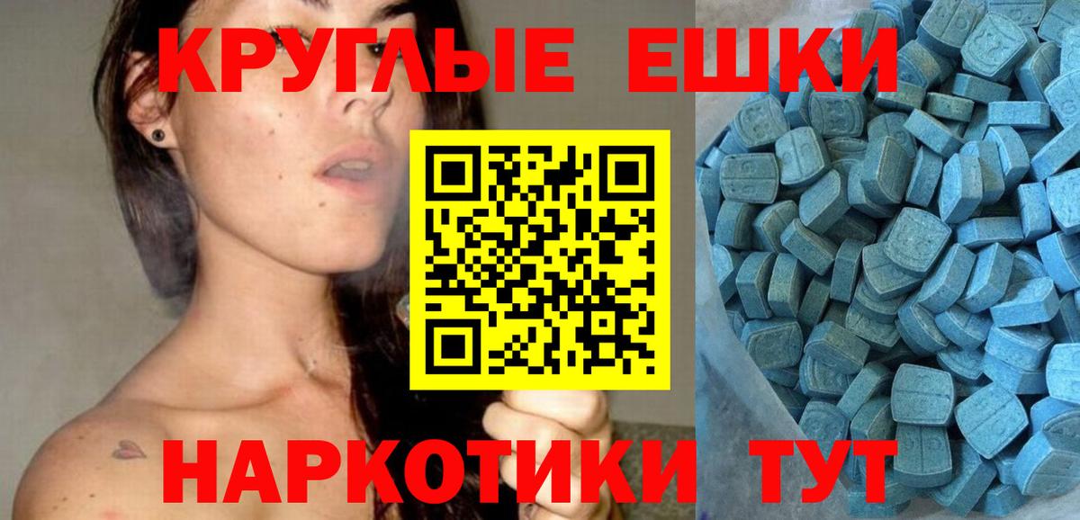 Моздок  ЭКСТАЗИ Philipp Plein  Ecstasy бентли  Вход с VPN 
