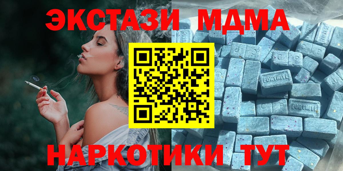 хочу   mega как зайти  Ecstasy  Моздок  ЭКСТАЗИ бентли  Экстази 99% 