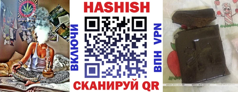 ГАШИШ гашик  Моздок 