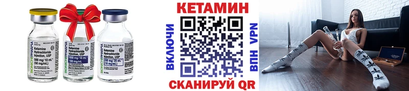 КЕТАМИН VHQ  hydra рабочий сайт  Моздок  даркнет сайт 