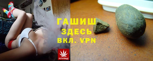 гашишное масло Корсаков