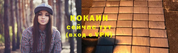 гидропоника Красноперекопск