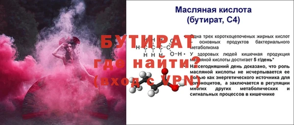 прущие грибы Коряжма