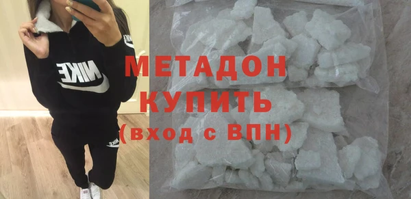 молекула духа Краснослободск