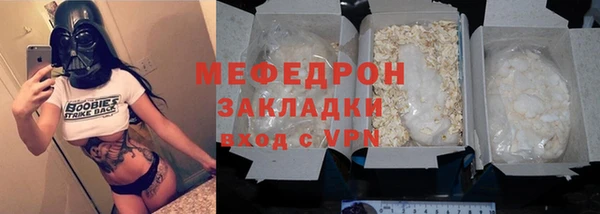 хмурый Костерёво