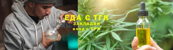 гашишное масло Корсаков