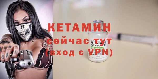 молекула духа Краснослободск