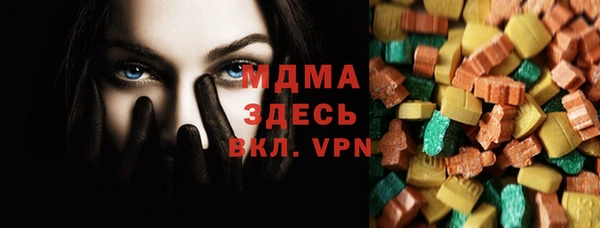 молекула духа Краснослободск