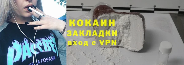 хмурый Костерёво
