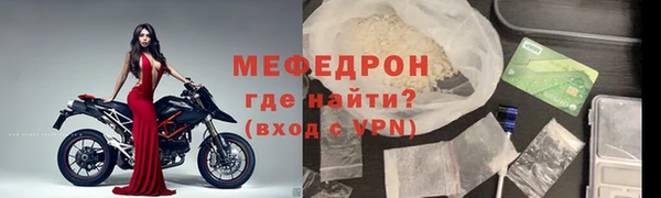 молекула духа Краснослободск