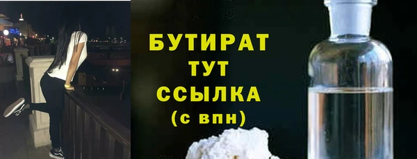 гидропоника Красноперекопск