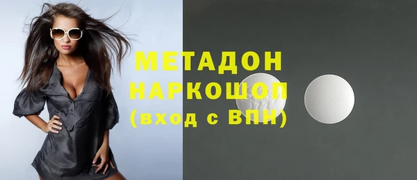 гашишное масло Корсаков