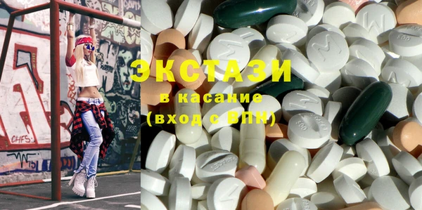 молекула духа Краснослободск