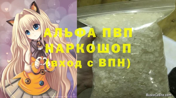 гидропоника Красноперекопск