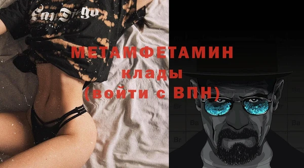 молекула духа Краснослободск
