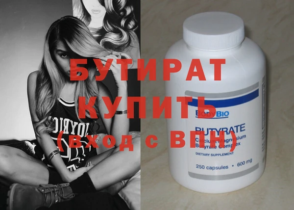 молекула духа Краснослободск