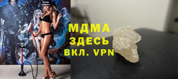хмурый Костерёво