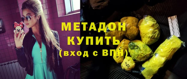 молекула духа Краснослободск
