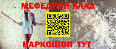 амфетамин Балашиха