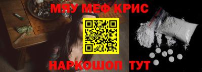 марки nbome Балаково