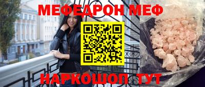 марки nbome Балаково