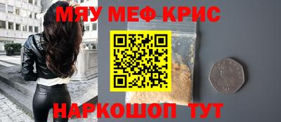круглые Камышлов