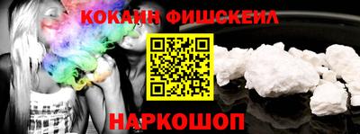 марки nbome Балаково