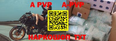 марки nbome Балаково