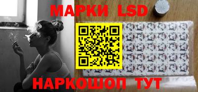 марки nbome Балаково