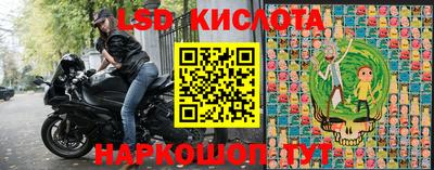 марки lsd Балахна