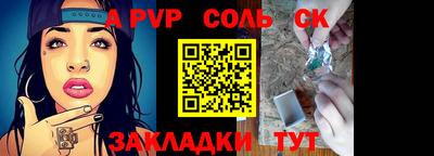 гидропоника Канаш