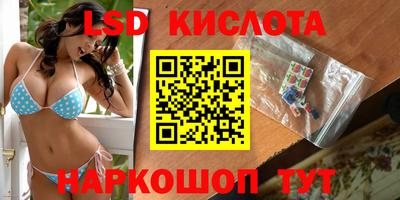 марки lsd Балахна