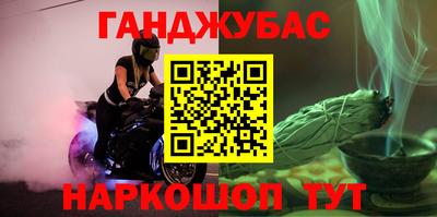 герыч Кандалакша