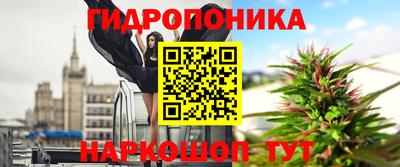 меф VHQ Краснознаменск