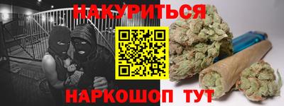 герыч Кандалакша