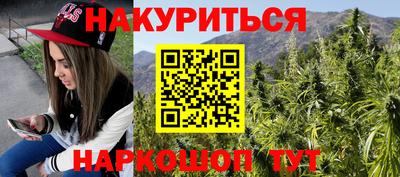 амфетамин Балашиха