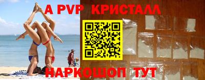 марки lsd Балахна