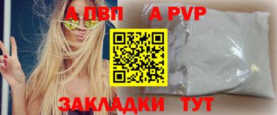 герыч Кандалакша