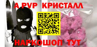 круглые Камышлов
