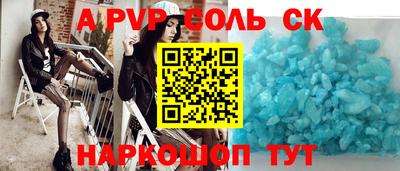 круглые Камышлов