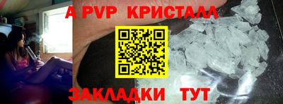 герыч Кандалакша