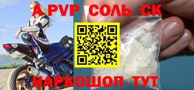 круглые Камышлов