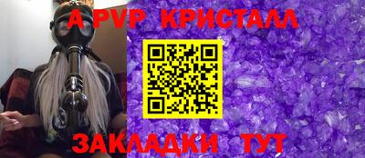 круглые Камышлов
